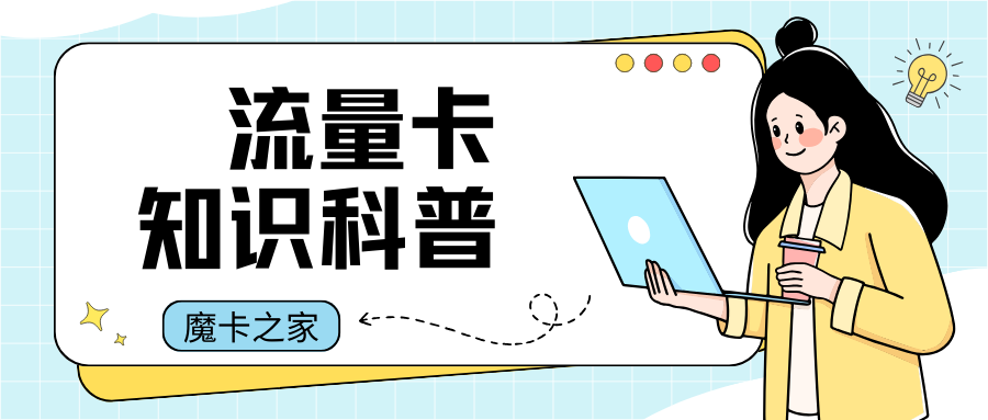 购买新套餐是否需要长期合同：详细说明与购买指南！