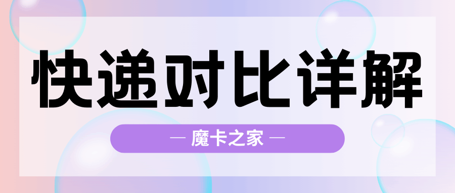 选择最适合您的宽带运营商：详尽指南！