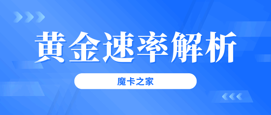 解锁极速体验：流量卡500Mbps黄金速率全解析！