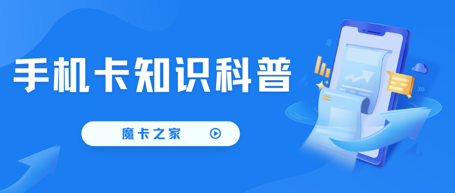 手机卡密码更改指南：确保通信安全的关键步骤！