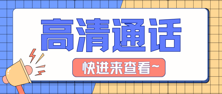 VoLTE高清通话功能时好时坏不稳定？因全解析与解决方法！